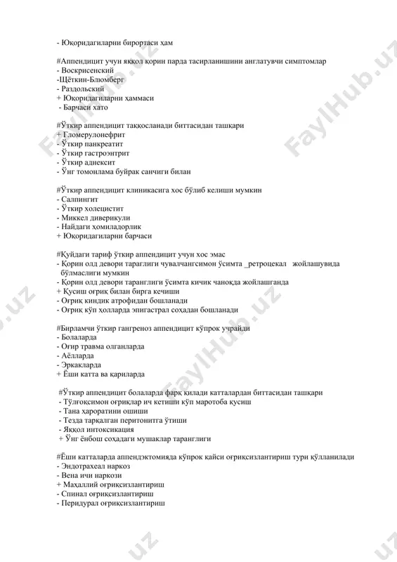 оғриқсизлантириш - перидурал оғриқсизлантириш #ўткир перфоратив аппендицитга хос - раздолский симптоми - перитонит клиник белгиларини ошиб бориши - қорин олд девори мушаклари тараглиги ошиши - тусатдан оғриқ синдромини кучайиб бориши + юқорида санаб ўтилганларни барчаси #яққол таққослаш учун фойдаланилади ўткир аппендицитни трубадаги ҳомиладорликдан - кохер-волкович симптоми - промптова симптоми - бош айланиши ва обморк - бартоми-михильсон симптоми + қин орти пункцияси #ўткир аппендицит диагностикаси учун қўлланилмайди - қорин пальпацияси - қон умумий таҳлили - ректал текширув + иррагоскопия - қин орқали текшириш #шошилинч аппендэктомияга қарши кўрсатма + аппендикуляр инфильтират - миокард инфаркти - ҳомиладорлик иккнчи ярмида - геморагик диатезда - тарқалган перитонитда #катталарда аппендэктомияда оптимал кесмани ўлчами қанча - 2-3см - 3-4см - 5-6см + 8-9см + 10-12см #аппендэктомиядан кейин қорин бўшлиғига тампон қолдиришга кўрсатма + тўхтамайдиган капилляр кон кетишда - гангреноз перфоратив аппендицитда - тарқалган перитонитда - маҳаллий перитонитда - юқорида кўрсатилганларни барчаси #аппендицитга хос асоратлар биттасидан ташқари - …