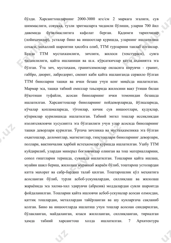 но ва иншоотлар қуришда, уларнинг ишлатилиш сохаси, махаллий шароитни ҳисобга олиб, ттм турларини танлаб олганлар. бунда ттм мустахкамлиги, зичлиги, жилоси (текстураси), сувга чидамлилиги, қайта ишланиши ва ш.к. кўрсаткичлар катта аҳамиятга эга бўлган. ўта зич, мустаҳкам, гранитсимонлар оиласига кирувчи - гранит, габбро, диорит, лабродорит, сиенит каби қайта ишланганда сержило бўлган ттм биноларни ташқи ва ички безаш учун кенг миқёсда ишлатилган. мармар эса, ташқи табиий омиллар таъсирида жилосини вақт ўтиши билан йўқотиши туфайли, асосан биноларнинг ички томонидан безашда ишлатилган. харсангтошлар биноларнинг пойдеворларида, йўлкаларида, кўчалар қопламаларида, тўғонлар, кичик сув иншоотлари, қудуқлар, кўприклар қурилишида ишлатилган. табиий энгил тошлар иссиқликдан изолятсияловчи хусусиятга эга бўлганлиги учун улар асосида биноларнинг ташқи деворлари қурилган. ўртача зичликка ва мустаҳкамликка эга бўлган оҳактошлар, доломитлар, магнезитлар, гипстошлари биноларнинг деворлари, поллари, вақтинчалик ҳарбий истеҳкомлар қуришда ишлатилган. ушбу ттм куйдирилиб, улардан минерал боғловчилар олинган ва тош материалларини, сопол ғиштларни теришда, сувашда ишлатилган. тошларни қайта ишлаш, муайян шакл бериш, жилолаш мураккаб жараён бўлиб, тоштарош …