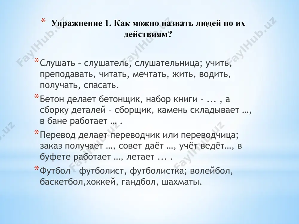 как сказать о профессии, занятии человека. 6 -sinf - Page 3