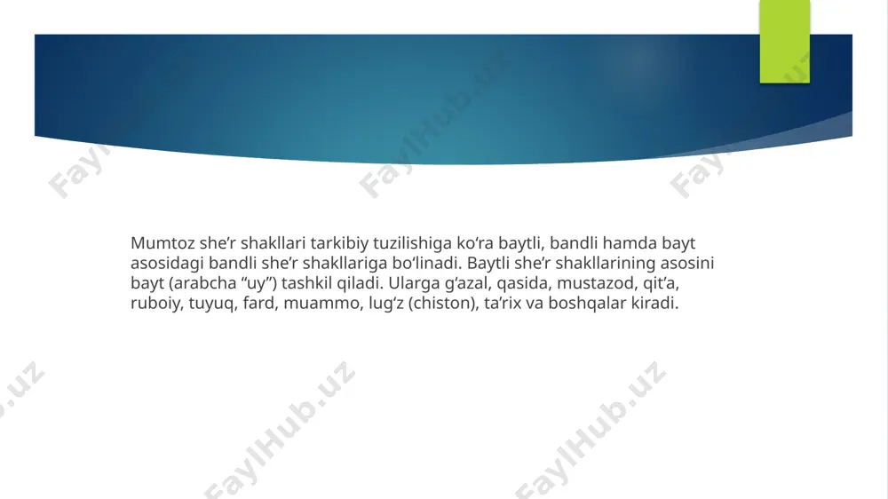 urkim: “surur keldiyu ketdi g‘am-u kudurat ham” – chamanning ahli yasondilar ol-u yashil ila, magar chamanda bugun to‘y boru yo bayram. mustazod mustazod (ar. “orttirilgan”, “ziyoda qilingan”) - har bir misrasidan so‘ng yana yarim misra orttiriluvchi she’r shakli. bunda orttirilayotgan yarim misra tarkiban asosiy misraning birinchi va to‘rtinchi ruknlariga teng bo‘ladi. mustazod uchun g‘azal asos – zamin vazifasini o‘taydi. ikkala janrning qofiyalanish tizimi, baytlar soni, matla’ va maqta’, taxallusning mavjudligi bu fikrni isbotlaydi.lekin g‘azal aruz tizimining barcha bahrlarida yaratilgani holda mustazod faqat hazaj bahrining hazaji musammani axrabi makfufi mahzufi mustazod (ruknlari va taqtiyi: maf’ulu mafoiylu mafoiylu fauvlun maf’ulu fauvlun – – v / v – – v / v – – v / v – – / – – v / v – –) vaznida yoziladi. turkiy adabiyotda mustazodning ilk namunalari hofiz xorazmiy va gadoiy ijodida uchraydi. hofiz xorazmiy devonida har biri 7 baytdan iborat ikki mustazod, gadoiy devonida esa …