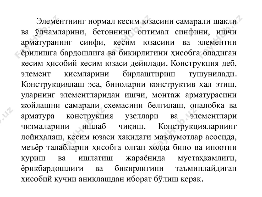 temirbeton konstruktsiyalarini loyihasi - Page 5