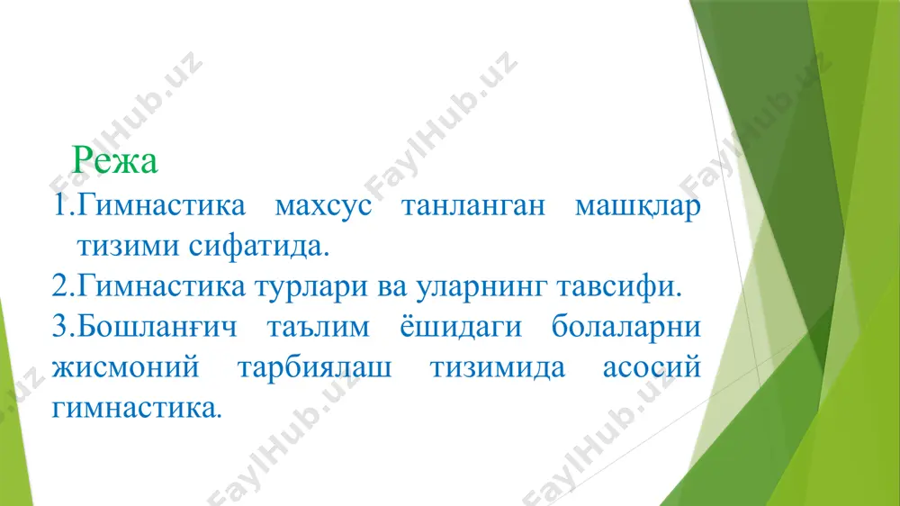хилма-хил восита ва методлари ёрдамида бошланғич жисмоний тарбия вазифалари, муваффақиятлироқ ҳал қилинади, болалар ва ўсмирларда жисмоний ҳамда ҳаракат қобилиятларини ривожлантириш учун асос яратилади, уларнинг функтсионал ва кўникиш имкониятлари анча кенгаяди. 2.гимнастика турлари ва уларнинг тавсифи. гимнастиканинг қуйидаги турлари мавжуддир: умумривожлантиручи гимнастика. а) асосий гимнастика; б) гигиеник гимнастика. 2. спорт йўналишидаги гимнастика. а) спорт гимнастикаси; б) атлетика;в) бадиий гимнастика. 3. амалий гимнастика а) профессионал-амалий гимнастика; б) ишлаб чиқаришдаги гимнастика; в) даволаш гимнастикаси киради. умумривожлантирувчи гимнастика умумривожлантирувчи гимнастиканинг вазифаси саломатлик, умумжисмоний тайёргарликни мустаҳкамлашдан иборатдир. у ҳаракат кўникмаларини такомиллаштириш ва мустаҳкамлашга, тўғри қад-қоматни тарбиялашга, юрак-томир ва нафас олиш фаолиятини яхшилаш ҳамда организмни чиниқтиришни таъминлашга қаратилган. асосий гимнастика -таркибига сафланиш, умумривожлан-тирувчи ва асосий ҳаракатлар киради. машқларни бажаришда жисмоний жиҳозлардан фойдаланилади. асосий гимнастика киши организмидаги функционал жараённинг кучайишига, унинг жисмоний ривожланишига, хилма-хил ҳаракат кўникмаларининг такомиллашувига, жисмоний сифатларнинг тарбияланишига, ўзлаштирилган ҳаракат фаолиятидан турли ҳаётий вазиятларда мустақил ва ижодий фойдалана олишга, ўз имкониятларини тўғри баҳолай билишга, ҳаракат …