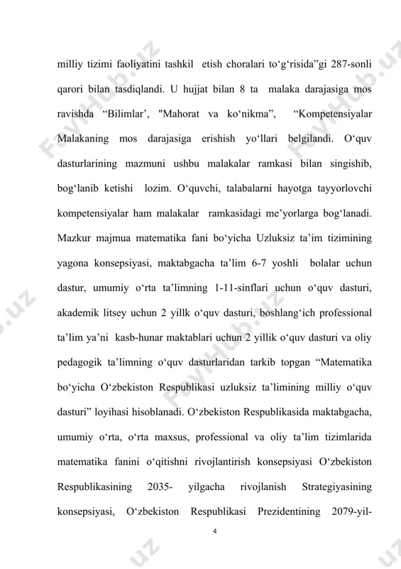 ni ishlab chiqish; - ta’lim jarayoniga milliy, umuminsoniy va ma’naviy qadriyatlar asosida bitiruvchilarni tarbiyalashning samarali metodikasini keng joriy etish; - matematika ta’limi jarayoniga raqamli texnologiyalar va zamonaviy usullarni joriy etish; - o‘quy-tarbiya jarayoni samaradorligini va natijaviyligini ta’minlashda innovatsion pedagogik va zamonaviy axborot-kommunikatsiya texnologiyalarini tatbiq etish; - matematika ta’limining moddiy-texnika bazasini mustahkamlash va budjetdan mablag‘ bilan ta’minlashning samaradorligini oshirishdan iboratdir. hozirgi vaqtda matematika ta’limining amaldagi holati va to‘plangan tajribalar tahlilidan quyidagilar ma’lum bo‘ladi. matematika fani insonning aqlini o‘stiradi, uning diqgatini rivojlantiradi, ko‘zlangan magsadga erishish uchun o‘zida qatiyat va irodani tarbiyalaydi, o‘zidagi algoritmik tarzdagi tartib-intizomlilikni ta’lim jarayoniga milliy, umuminsoniy va ma’naviy qadriyatlar asosida bitiruvchilarni tarbiyalashning samarali metodikasini keng joriy etish; - matematika ta’limi jarayoniga raqamli texnologiyalar va zamonaviy usullarni joriy etish; -o‘quv-tarbiya jarayoni samaradorligini va natijaviyligini ta’minlashda innovatsion pedagogik va zamonaviy axborot-kommunikatsiya texnologiyalarini tatbiq etish; - matematika ta’limining moddiy-texnika bazasini mustahkamlash va budjetdan mablag‘ bilan ta’minlashning samaradorligini oshirishdan iboratdir. hozirgi vaqtda matematika …