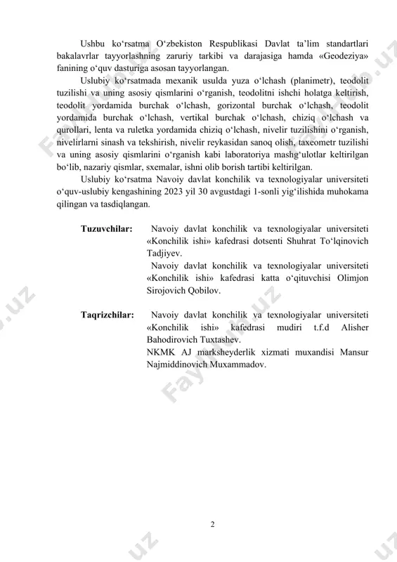 shlatiladigan asboblar va qurollar bilan ishlashni o‘rgatishdir. har laboratoriya ishini bajarishdan oldin talaba ushbu qo‘llanmada mavjud tegishli laboratoriya ishi materiali bilan mustaqil ravishda tanishib chiqishi va nazariy jihatdan tayyor bo‘lishi kerak. laboratoriya ishlari o‘qituvchi va laborant rahbarligi ostida o‘tkaziladi. laboratoriya ishlarini talaba o‘qituvchi nazorati ostida mustaqil ravishda bajaradi va a4 formatdagi yozuv varaqlarida rasmiylashtiradi. ushbu varaqlarda ish nomi, ishni bajaruvchi talaba familiyasi, ismi, sharifi va guruh nomi ko‘rsatiladi. laboratoriya ishini bajarish mobaynida ishni bajarish uchun qo‘llaniladigan asbob va qurollar bilan tanishishi zarur. ishni bajarib bo‘lgandan so‘ng talaba olingan asbob va qurollarni laborantga topshirishi, bajarilgan ish natijalarini o‘qituvchiga taqdim etishi shart. 1-laboratoriya ishi mexanik usulda yuza o‘lchash (planimetr) mashg‘ulotning maqsadi: planimetr tuzilishi va u bilan ishlashni o‘rganish. planimetr qismlarini o‘rganish, aniqlik darajasini aniqlash, yustirovka qilish va kartadan maydon o‘lchash. 1. ppm-planimetrinig tuzilishi. 1-qutbiy richag, 2-qutb, 3- igna, 4,5,6-aylanuvchi maxsus ignasimon mix yoki shisha, 7- aylanuvchi richag, 8-o‘rnatuvchi vint, 9- sanoq olish …