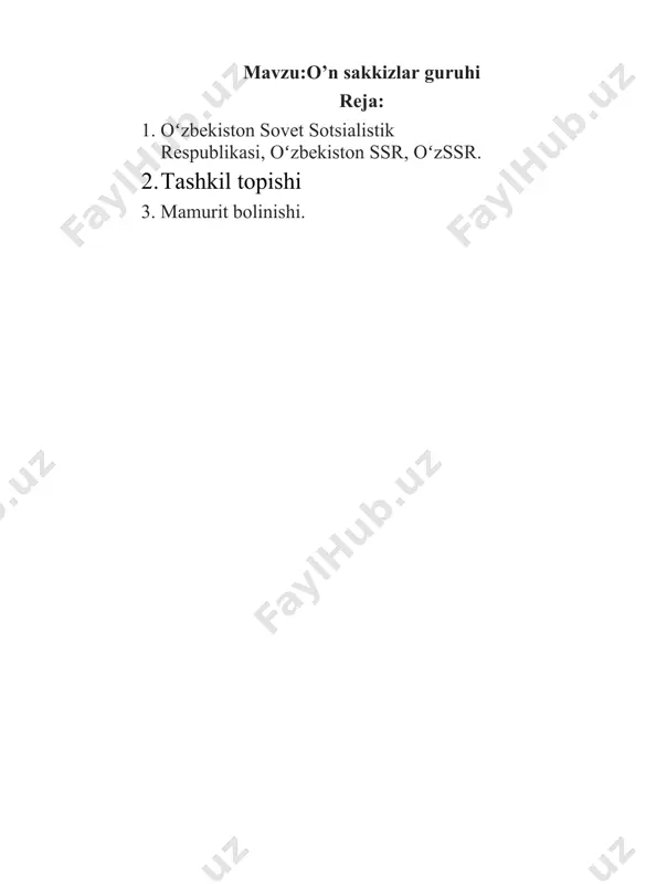 minglab xorij yozuvchi va shoirlarining asarlari oʻzbek tiliga tarjima qilindi. oʻzbekiston sovet sotsialistik respublikasi, oʻzbekiston ssr, oʻzssr (ruscha: узбекская советская социалистическая республика) — sovet ittifoqi tarkibiga kirgan respublikalarning biri. turkiston avtonom sovet sotsialistik respublikasi, buxoro xalq sovet respublikasi hamda xorazm xalq sovet respublikasi hududlarining, asosan, oʻzbeklar va qoraqalpoqlar yashaydigan qismlarida vujudga kelgan. 1924-yildan 1936-yilgacha oʻzbekiston sotsialistik sovet respublikasi (ruscha: узбекская советская социалистическая республика) deb atalgan. ayrim manbalarda sovet oʻzbekistoni deb yuritiladi. poytaxti 1925-yil fevraldan to may oyigacha buxoro, 1925-yil maydan to 1930-yil dekabrgacha samarqand, 1930-yil oxiridan toshkent. tarkibiga qoraqalpogʻiston assr kirgan. respublika 11 oblastga boʻlingan, 156 rayon, 123 shahar, 98 shahar tipidagi posyolkasi boʻlgan.[1] oʻzbekiston ssrning maydoni 447 400 km² boʻlgan. aholisi 1926-yilda 5 milliondan ortiq boʻlgan, 1989-yilga kelib 20 millionga yetgan. 1989-yilda oʻzbekiston ssrda oʻzbeklar (14 milliondan oshiq), qoraqalpoqlar (411 900), tojiklar (933 600), qozoqlar (808 200), qirgʻizlar (174 900), turkmanlar (121 600) yashagan. oʻzbekiston ssr hududi shimol va …