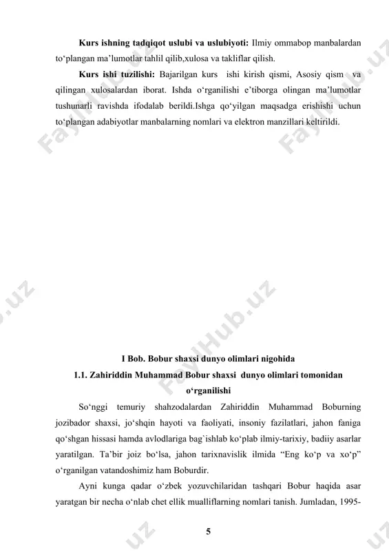 onlik siyosati xususida shunday yozadi: “boburshohning fikricha, fotihlik va hukmdorlik ishida yuz ming usul qo‘llasa ham haq va zarur hisoblanadi. biroq bosib olingan yerlarni, ayniqsa, bu o‘lkalarni o‘z saltanati tarkibiga kiritish rejalashtirilgan bo‘lsa-da, u g`olib askarlar mag`lublar mulkini talon-taroj qilishiga mutlaqo yo‘l qoymasdi”. “boburnoma” haqidagi fikrlar ham diqqatga sazovor: “men bor haqiqatni yozdim”, deydi muallif va haqiqatan ham u o‘zining kamchiliklari, omadsizlikka olib kelgan noto‘g`ri xatti-harakatlarini o‘quvchidan yashirmaydi. bobur hayoti va ijodi fransiyada ham keng o‘rganilgan bo‘lib, fransiya ilm ahliga zahiriddin muhammad bobur va “boburnoma” haqida dastavval ma’lumot bergan fransuz sharqshunosi bartoleme d’erbelo (1621-1695) hisoblanadi. d’erbelo o‘zining “sharq kutubxonasi” (la biblioteque orientale. paris, 1967) qomusidagi “bobur yoki bobar” nomli maqolasida boburning hayoti, uning davlati va sarkardalik mahorati, adabiyot va san’atga qiziquvchi ilg`or fikrli kishi bo‘lgani haqida ma’lumot beradi.[footnoteref:2] [2: qudratullaev x. bobur buyukligining qirralari. “o’zbekiston adabiyoti va san'ati”, 2010-yil 7-son] xix asrga kelib yevropa, xususan, fransuz sharqshunosligida bobur merosini o‘rganish, …