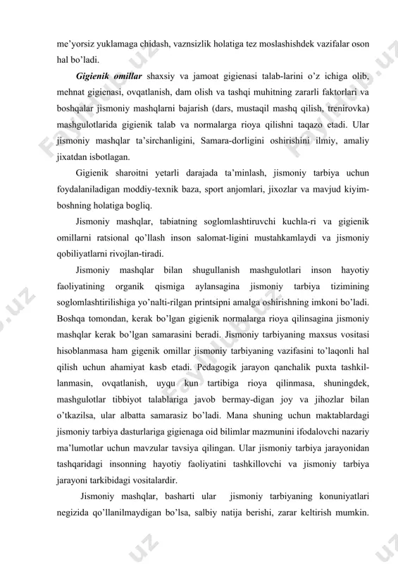 i hal qilish uchun ahamiyat kasb etadi. pedagogik jarayon qanchalik puxta tashkil-lanmasin, ovqatlanish, uyqu kun tartibiga rioya qilinmasa, shuningdek, mashgulotlar tibbiyot talablariga javob bermay-digan joy va jihozlar bilan o’tkazilsa, ular albatta samarasiz bo’ladi. mana shuning uchun maktablardagi jismoniy tarbiya dasturlariga gigienaga oid bilimlar mazmunini ifodalovchi nazariy ma’lumotlar uchun mavzular tavsiya qilingan. ular jismoniy tarbiya jarayonidan tashqaridagi insonning hayotiy faoliyatini tashkillovchi va jismoniy tarbiya jarayoni tarkibidagi vositalardir. jismoniy mashqlar, basharti ular jismoniy tarbiyaning konuniyatlari negizida qo’llanilmaydigan bo’lsa, salbiy natija berishi, zarar keltirish mumkin. pedagog konkret sharoitlarda jismoniy mashqlarning ta’sirini bilishi va hisobga olishi, bunda odamning organizmi yaxlit bir narsa ekanligi va har kanday harakat uning kupgina organ va tizimlarining faoliyatiga ta’sir kilish xamda unga yaxlit bir ta’sir utkazishini kuzda tutish kerak. har xil jismoniy mashqlarning samarasi turli xil yoki turli xildagi jismoniy mashqlar bir xil tarbiyaviy ta’sir ko’rsatishi amaliyotda isbotlangan. demak, bu jismoniy mashqlar doimiy bir xil ta’sir xususiyatiga ega emasligining …