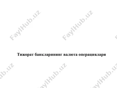 tijorat banklarining valyuta operatsiyalari — PPTX