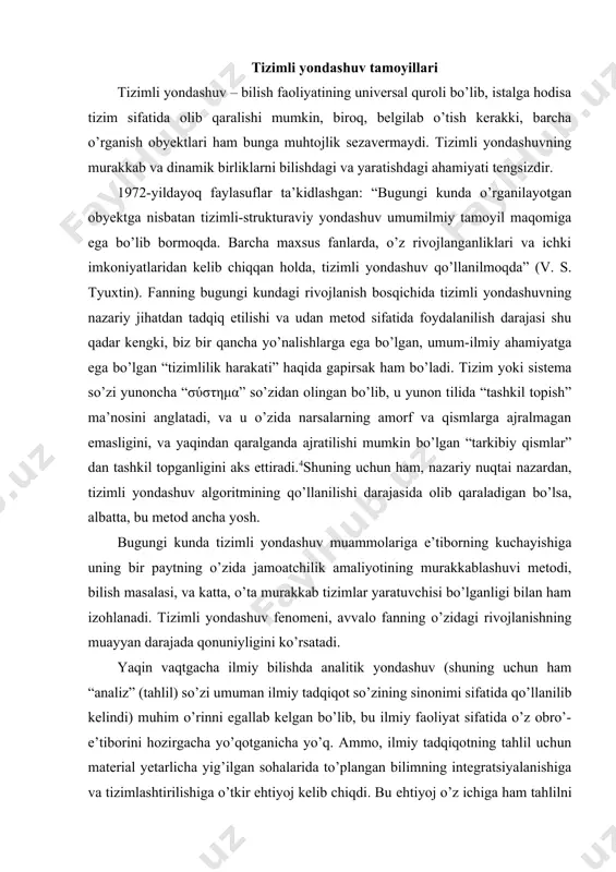 a qonuniyligini ko’rsatadi. yaqin vaqtgacha ilmiy bilishda analitik yondashuv (shuning uchun ham “analiz” (tahlil) so’zi umuman ilmiy tadqiqot so’zining sinonimi sifatida qo’llanilib kelindi) muhim o’rinni egallab kelgan bo’lib, bu ilmiy faoliyat sifatida o’z obro’-e’tiborini hozirgacha yo’qotganicha yo’q. ammo, ilmiy tadqiqotning tahlil uchun material yetarlicha yig’ilgan sohalarida to’plangan bilimning integratsiyalanishiga va tizimlashtirilishiga o’tkir ehtiyoj kelib chiqdi. bu ehtiyoj o’z ichiga ham tahlilni ham sintezni oluvchi tizimli yondashuv orqaligina qondirilishi mumkin.“bugungi kunda fanning turli sohalariga tegishli bo’lgan tadqiqotchilarning tizimli yondashuvga nisbatan qiziqishlarining ortishiga uning butun narsani cheksiz darajada ko’payuvchi qismlarning mexanik jamlanmasiga tenglashtirishi emas, balki uning butunlikni modellashtirish qobiliyati sababchidir” (m. s. kagan).shu tarzda, tizimli yondashuvni fan rivojlanishining bugungi bosqichida bilishdagi integrative tendensiyalarning kuchayishi natijasi deyish mumkin.bu tendensiyalar xx asrning ikkinchi yarmida tobora ko’zga tashlana boradi. tizimli yondashuv va uning nazariy va amaliy jihatdan keng fan tarmoqlariga kirib borishi shu bilan asoslanishi mumkinki, u insonlar tomonidan atrof olamni idrok etilishi jarayonlarining o’zida …