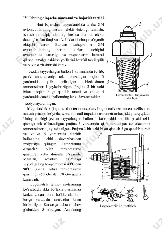hida bo‘lib, pastki tekis qismiga tok o‘tkazadigan prujina 3 yordamida qisib turiladigan tabletkasimon termorezistor 4 joylashtirilgan. prujina 3 bir uchi bilan qisqich 2 ga qadalib turadi va vtulka 5 yordamida datchik ballonning ichki devorchasidan 4.2-rasm. termo re-zistorli temperatura datchigi. termorezistorli temperatura datchigi. izolyatsiya qilingan. magnitoelektr (logometrik) termometrlar. logometrik termometr tuzilishi va ishlash prinsipi bo‘yicha termobimetall impulsli termometrlardan jiddiy farq qiladi. uning datchigi jezdan tayyorlangan ballon 1 ko‘rinishida bo‘lib, pastki tekis qismiga tok o‘tkazadigan prujina 3 yordamida qisib turiladigan tabletkasimon termorezistor 4 joylashtirilgan. prujina 3 bir uchi bilan qisqich 2 ga qadalib turadi va vtulka 5 yordamida datchik ballonning ichki devorchasidan izolyatsiya qilingan. temperatura o‘zgarishi bilan termorezistor qarshiligi katta doirada o‘zgaradi. masalan, sovutish tizimidagi suyuqligining temperaturasi 400c dan 900c gacha ortisa, termorezistor qarshiligi 450 om dan 70 om gacha kamayadi. logometrik ko’rsatkich. logometrik termo- metrlarning ko‘rsatkichi ikki bo‘lakli plastmassa karkas 2 dan iborat bo‘lib, ular bir-biriga tortuvchi murvatlar bilan biriktirilgan. karkasga …