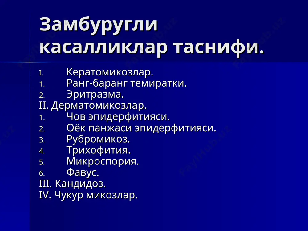 тирнок хираланиши, мурт, тез синувчан булиши билан характерланади. рубромикоз. касаллик кузгатувчиси trichofiton rubrum хисобланади. клиникаси: асосан клиникасида кул-оёк кафтлари, оёк бармоклари орасидаги хамда чов ва култик остидаги бурмалар зарарланади. шу сохалар териси куриб дагаллашади, эгатчалар бор жойлар кипик тангачалар билан копланади. натижада кул ва оёк кафтлари худди ун сепиб куйган кепакланиб туради. нафакат тери балки тирноклар хам зарарланади. силлик терида касаллик учокларининг чети кутарилиб унсимон тангачалар билан копланган кизил халкасимон дог куринишида булади. куннинг иссик пайтларида касаллик кузгаб туради трихофития. дерматомикозлар ичида энг куп учрайдигани булиб, сабабчиси трихафитон хисобланади. купинча бошнинг сочли кисми, тери ва тирнок зараланади. куйидаги клиник турлари тафовут килинади: юза-силлик тери. чукур-маддаланган инфилтратив. тирноклар трихофитияси. трихафития клиник турларининг тафовутлари: юза трихафития- купинча бемор билан бевосита мулокотда булганда ёки бемор ишлатган хар хил буюмлар (тарок, бош кийим, ва бошкалар) фойдаланилганда юкади. купрок болалар касалланади. чукур трихафития- бу тури асосан (мол, от, чучка, сичкон, каламуш ва х.к) юкади. тирнок …
