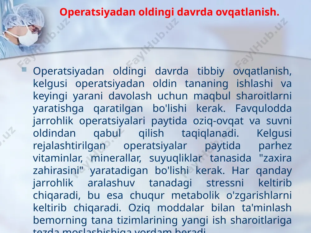g eng tez shifo topishiga yordam beradi. yo'ldosh kasalliklarda va agar kerak bo'lsa, operatsiyadan oldingi davrda ratsional dietalardan biri belgilanadi: 1, 2,3, 5, 7, 8, 9, 10, 15. operatsiyadan oldingi oxirgi 3-5 kun ichida , meteorizmga olib keladigan ovqatlar (to'liq sut, dukkaklilar, karam, yong'oqlar, kepakli non va boshqalar). operatsiyadan 8 soat oldin bemorlar ovqatlanmasligi kerak. uzoqroq ro'za tutish tavsiya etilmaydi. shoshilinch kasalxonaga yotqizish va mumkin bo'lgan operatsiyalarning sabablaridan biri "o'tkir qorin" umumiy atamasi bilan birlashtirilgan qorin bo'shlig'i organlarining o'tkir kasalliklari (o'tkir appenditsit, xoletsistit, pankreatit, ektopik homiladorlik, teshilgan oshqozon yarasi, ichak tutilishi va boshqalar). "o'tkir qorin" - qorin bo'shlig'ida o'tkir boshlanish, to'satdan og'riq, taxikardiya, rangparlik, xavotirlik bilan "falokat". operatsiyadan keyingi davrda bemorning tibbiy ovqatlanishi jarrohlik yordamining tabiati va hajmiga, birga keladigan kasalliklarga va operatsiyadan keyingi davrga bog'liq. appendektomiya operatsiyadan keyingi 1 kun - parhez 0. 2-4 kun - diet o yoki ov . 5-kun - diet 1x, keyin diet 2 yoki …