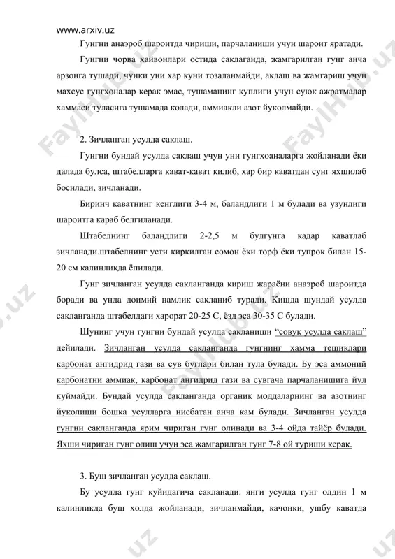 ел аэроб шароит юзага келади, куп микдорда органик моддалар ва азот йуколади хамда гунгдаги суюкликлар ажралиб чикади. бундай холат гунг тартибсиз сакланганда руй беради. юкорида айтиб утилган гунг саклаш ва жамгариш усуллари аник шароитдан келиб чикиб, хар хил усулда сакланиги мумкин. гунгни чорвачилик фермалари якинида жойлашган гунгхоналарда ёки угитланиши лозим булган даланинг узида хам саклаш мумкин. 5. гунгни гунгхоналарда саклаш. хужаликларда мавжуд гунг саклайдиган ва жамгариладиган жойда талаб даражасидаги сифатли ва хар хил компостлар тайёрлаш имкониятини берадиган гунгни жамгариш мумкин. гунгхоналар 2 хил типда булди: 1. котлован типидаги гунг саклайдиган жойлар. 2. ер устида гунг саклайдиган жой. кургокчилик шароитга эга булган жойларда, очик штабелларда гунг сакланганда, жамгарилган гунг тезда куриб коладиган булса, гунгни котлован усулида саклаш мумкин. ер соти сизот сувлари якин жойлашган булс, гунгни ернинг устида штабел килиб сакланади. гунгни котлован типидаги гунгхоналарда сакланганда, анаэроб шароити яратиш анча осон булди, гунгнинг таркибидаги азот ва органик моддалар кам йуколади. хар …
