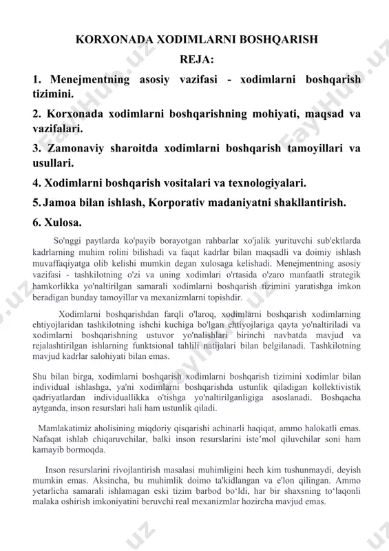 gan va e'lon qilingan. ammo yetarlicha samarali ishlamagan eski tizim barbod bo‘ldi, har bir shaxsning to‘laqonli malaka oshirish imkoniyatini beruvchi real mexanizmlar hozircha mavjud emas. so'nggi yillarda davlat kadrlar sifati bilan bog'liq muammolarni kasbga yo'naltirish tizimi yordamida hal qilishga harakat qildi, ammo qoldiq asosida moliyalashtiriladigan barcha ijtimoiy sohalar - ta'lim, sog'liqni saqlash, fan va madaniyat taqdiriga duch keldi. . bularning barchasi zamonaviy korxonada xodimlarni boshqarish muammosini o'rganishning dolzarbligini aniqladi. xodimlarni boshqarish tamoyillari va usullarini ko'rib chiqish: · o'rganish ob'ekti - korxonada xodimlarni boshqarish tizimini o'rganish; · korxona xodimlarini boshqarish faoliyatining ijobiy va salbiy tomonlarini aniqlash; · xodimlarni boshqarishni takomillashtirish chora-tadbirlarini ishlab chiqish. korxonada xodimlarni boshqarishning mohiyati, maqsad va vazifalari zamonaviy adabiyotda xodimlarni boshqarishning aniq ta'rifi yo'q. ba'zi mualliflarning fikricha, xodimlarni boshqarish zamonaviy tashkilotda inson resurslarining qiymati nuqtai nazaridan xodimlarni boshqarishning yangi paradigmasi bo'lib, "xodimlarni boshqarish" tushunchasini "kadrlar salohiyatini boshqarish" tushunchasi bilan almashtiradi. boshqa mualliflarning fikricha, xodimlarni boshqarish korxonaning kadrlar salohiyatini …