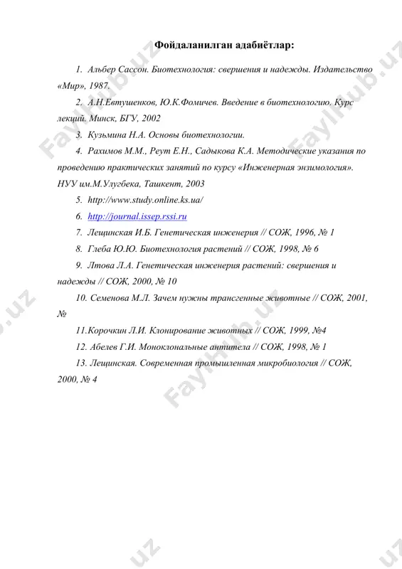 микроорганизмлар ёрдамида биомассадан энергия олиш. биоэнергия - Page 5