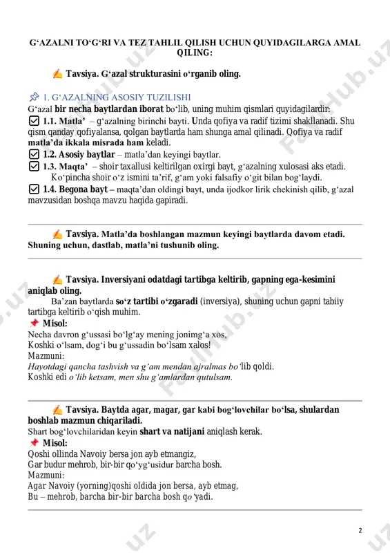 radi. misol: orazin yopqoch ko‘zumdin sochilur har lahza yosh, o‘ylakim, paydo bo‘lur yulduz, nihon bo‘lg‘och quyosh. mazmuni: yoring yuzini berkitganda, ko‘zimdan ko‘z yoshlari har on to‘kiladi. bu xuddi quyosh g‘oyib bo‘lganda yulduzlar paydo bo‘lishiga o‘xshaydi. tavsiya. kim, chun bog‘lovchilari tarjima qilinmaydi. bu bog‘lovchilar fikr bog‘lash uchun ishlatiladi, lekin tarjima qilinmaydi. misol: gar shikastim bo‘lsa sust ag‘yordin, ta’n etmangiz – kim, shikastig‘a sabab almosning bordur rasos. mazmuni: agar men zaif bir g‘animdan (dushmandan) shikast yesam, meni ayblamang. olmosning sinishiga sabab ham uning ichidan darz ketganligidan bo‘ladi. tavsiya. izofali birikmalarning tartibini o‘zgartirib o‘qing. misol: da’viyi ishq etib g‘ayr, boburni ayb qilma – kim, men edim seningdek, sen bo‘lg‘asen meningdek. mazmuni: begonalar ishq da’vosi qilib, boburni ayblamasin, chunki men ham oldin sen kabi edim, sen esa keyinchalik men kabi bo‘lasan. tavsiya. tasavvufiy atamalar izohini oldindan bilib olish. tasavvufiy atama izohi ishq odatda, allohga bo‘lgan ilohiy ishq ma’shuq ilohiy yor, odatda, alloh oshiq ishq …