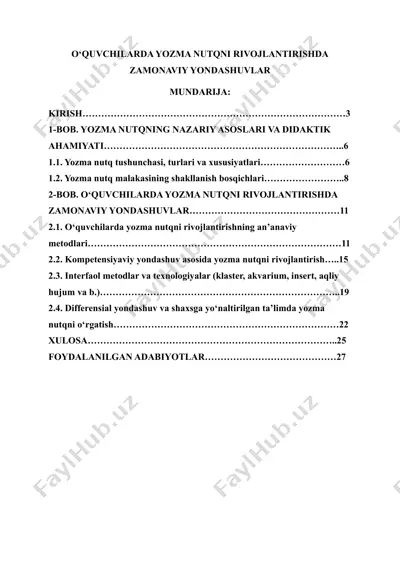 o‘quvchilarda yozma nutqni rivojlantirishda zamonaviy yondashuvlar — DOCX