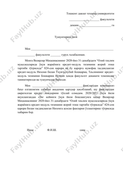 ta'lim tizimi kredit-modullari — DOCX