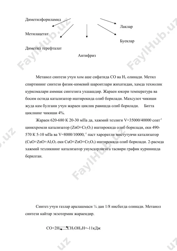 н2о га айлантириб берадилар. мавзу: этил спиртини ишлаб чикариш. режа: сульфатли гидротация усули. тугридан-тугри гидротациялаш усули. этилен сн2=сн2 , пропилен сн2-сн=сн2 , бутилен сн3-сн2-сн=сн2 , бутадиен (дивинил) сн2=сн-сн=сн2 органик синтезда бошлангич мода сифатида жуда ката ахамиятга эгадирлар. улар полимерланиш, гидратация, хлорлаш, оксидланиш реакцияларида ва бошка жараенларда иштирок этиб, улардан ишлаб чикаришда куплаб махсулотлар олинади. буларнинг ичида олефинларнинг гидратация реакцияси кенг таркалгандир. гидратациялаш ёрдамида этил, изопропил ва б. спиртлар олинади. этил спирти ишлаб чикарилишни хажми жихатидан органик моддалар ичида биринчи уринни эгаллайди. йилдан йилга озик-овкат хом-ашёсидан , яъни табиий махсулотлардан спирт олиш жараени синтетик усулда спирт олишга караганда ахамиятини йукотмокда. синтетик усулда олинган спирт табиий усулда олинган спиртга караганда арзонга тушади. кам мехнатни талаб килади. синтетик спиртни ишлаб чикаришнинг турли сохаларида муваффакиятли кулланиб келинмокда: синтетик усулда олишда, целлулоид, ацетальдегид, парфюмерияда, тутунсиз порох, бутадиен, инсектицид ишлаб чикаришда ва эритувчи сифатида. этилен гидратацияси икки хил усулда амалга оширилади: 1. сульфат кислота иштирокида 2. …