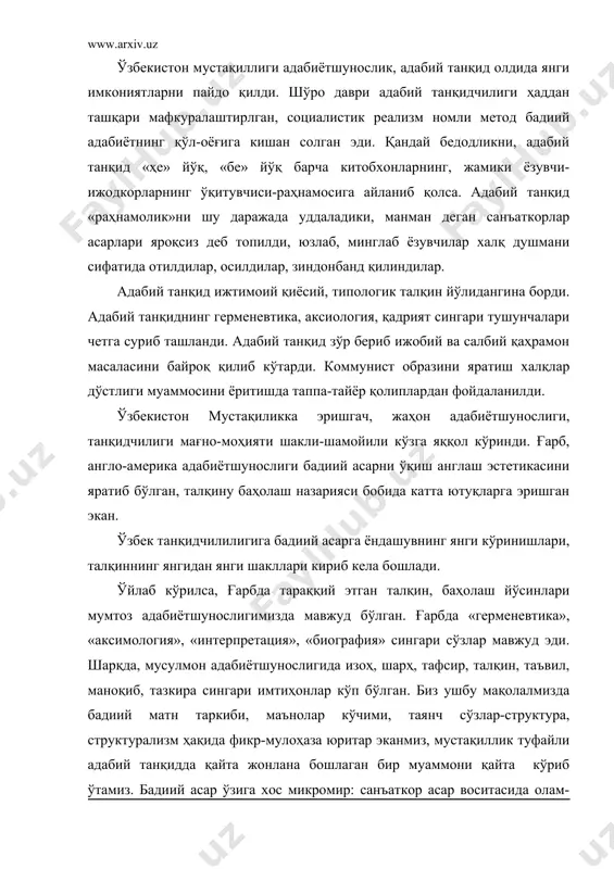 матн таркиби, маънолар кўчими, таянч сўзлар-структура, структурализм ҳақида фикр-мулоҳаза юритар эканмиз, мустақиллик туфайли адабий танқидда қайта жонлана бошлаган бир муаммони қайта кўриб ўтамиз. бадиий асар ўзига хос микромир: санъаткор асар воситасида олам-олам фикрларни билдиради, ғояларни ифодалайди. биз борлиқни қандай ўзлаштирсак, санъаткор матнини шунчалик синчиклаб ўрганамиз. ҳақиқий матн – тартибли таркибий тизим. борлиқ тузилишида, инсон мучаси, аъзоларининг жойлашишида изчил таркиб, тартиб бўлганидай, бадиий асар матнида ҳам тартибли таркиб мавжуд. аниқроқ айтсак, бадиий асар – бетакрор структура, тартибли таркибий тизим. бу тизимни уқиш, ўзлаштириш йўриғи, йўсини, қоидаси структурализмдир. структурализм мақсади адабий матннинг семиологияси – маънолар кўп йўналиши, кўп қатлигини англашдир. структурализм мақсад-моҳиятини юзага чиқаришда асардаги муҳим маъно нуқталарини белгилаб олиш жиддий аҳамият касб этади. синчков назар структурализм матнни турли алфозда таҳлил қилиш эканлигини пайқаб етади. бошқача айтганда, структурализм ва герменевтика, структурализм ва аксиология унча ҳам бир-биридан йироқ тушунчалар эмас. биз структурализмнинг пайдо бўлиши, босқичлари ҳақида тўхталишни; структурализм ва хх асрдаги айрим фалсафий-эстетик …