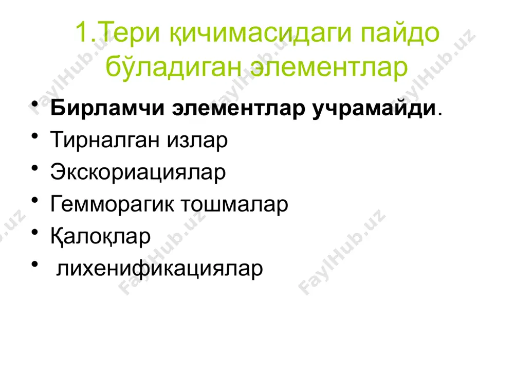 жойи чегараланган нейродермит: майда қичийдиган папулалар. чегараланган нейродермит: оёқда қалин эрозияланган, экскориация ва қалоқли қаварчиқ. чегараланган нейродермит тарқоқ нейродермит тарқоқ нейродермит тарқоқ нейродермит тарқоқ нейродермитда оқ дермографизм тарқоқ нейродермит. тирсак бўғими чуқурчасида эритема, папула, экскориации ва лихенизациялар тарқоқ нейродермит: тирсак бўғими чуқурчасида қўшилган эритема ва лихенизация. тарқоқ нейродермит: қўшилган эритема, қипиқланиш ва шиш, пешона ва қовоқлар зарарланиши. тарқоқ нейродермит: терининг хамма қисми зарарланган тарқоқ нейродермит. юзида қўшилиб кетган эритема, микровезикула, қипиқланиш ва қалоқлар тарқоқ нейродермит. нейродермитни даво схемаси психотерапевтик муолажалар глюкокортикоидлар тинчлантирувчи муолажалар транквилизаторлар антигистаминлар умумий қувватловчилар фитодамламалар билан ванналарда ювиниш (ромашка, шальфей, мать-и-мачеха, калина) ультрабинафша нурлар, сероводородли ванналар кератопластик малхамлар: дегт, ихтиол, олтингугуртли ва гаромонал малхамлар. 3.қичима (почесуха): а)болалар, б)катталар в)тугунли. а)болалар қичимаси асосан бир ёшгача бўлган болаларда экссудатив катарал диатези бор болаларда уртикар тошмалар тошиши билан учрайди болалар қичимасида тошмалар тошиш жойи кўпроқ холларда баданда, думба сохасида, оёқ-қўлларнинг ёзувчи қисмларида учрайди. болалар қичимасида тошмаларга тавсиф қаварчиқлар пайдо бўлиб …