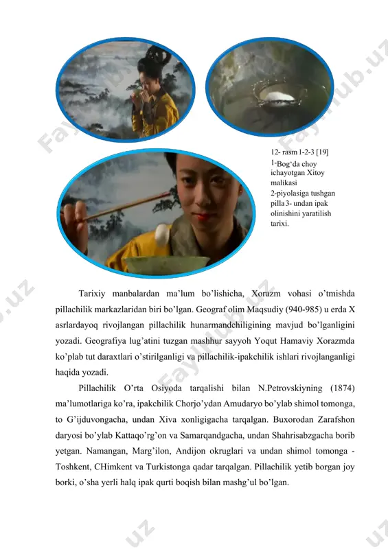 arafshon daryosining bosh qismi va o’zbekistonning janubida rivojlana boshlagan. bunga miloddan avvalgi ikkinchi ming yillikdan shu paytgacha saqlangan tabiiy ipakdan to’qilgan mato namunalari dalildir. yuqorida keltirilgan ikkita manbaning o’zi pillachilik va ipakchilik xitoyliklarga bog’liq bo’lmagan holda ulardan bir asr oldin yurtimizda ma’lum va mashhurligini isbotlaydi. o’rta osiyoning pillachilik markazi o’tmishda farg’ona vodiysi hisoblangan. buning isboti sifatida u joylarning tabiiy sharoiti ipak qurti uchun qulayligi, tutzorlar barpo qilish uchun sug’oriladigan yerlarning mavjudligi, xalqning o’troq holda yashashi kabi dalillarni keltirish kifoyadir. 1917 osiyoda asosiy pillachilik rayoni farg’ona viloyati bo’lib, u yerda o’rta osiyoda tayyorlanadigan umumiy pillaning 80 foizdan ko’prog’i tayyorlanar edi. pillachilik hatto viloyatning gerbida ham o’z aksini topgandi (ipak qurti kapalagi tasviri tushirilgan edi). bu viloyatda pillachilik bilan qo’qon, namangan, andijon, o’sh uezdlari shug’ullanardi. farg’ona viloyatida 1900 yilda 101,4 ming 1910 yilda qariyib, 164 ming va 1914 yilda–161 ming put pilla tayyorlangan. turkiston o’lkasida birorta ham pillakashlik fabrikasi bo’lmaganligi tufayli har …