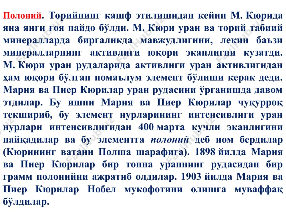 радиоактив оилалар. трансуран элементлар ва уларнинг ҳосил бўлиши - Page 4