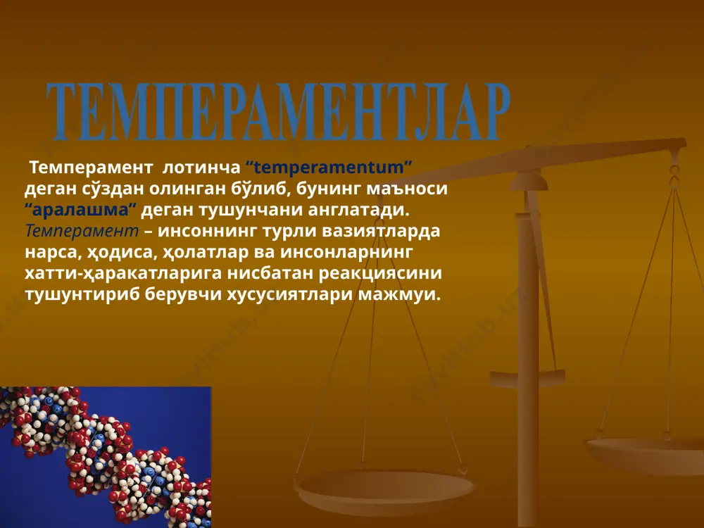 ддан ташқари сезгир. ўзини куч - қобилиятига ишон- майди. танхоликни ёқтиради. меланхоликлар 14 темперамент турларига қараб, шахс нинг жиҳатларини шакллантириш. мулоқотдаги роли ўз – ўзини бахолаш ўзига бўлган ишончи дўстлик ва мухаббат харакат ва қадам иштаха туш мулоқотдаги роли сангвиник холерик флегматик меланхолик хушчақчақ, баланд нутқ соҳиби бўйсиндирувчи, қайсар, хукмрон хотиржам, шошмай гапиради тортинчоқ, мослашувчан бошланишига ўз- ўзини баҳолашнинг темпераментга бевосита боғлиқлиги барқарор, ўта юқори бахолай- ди, ютуқларини оламга ёяди, юқори, биринчилик- ка, интилувчи рақиб паст, камтар ўзини намой- иш қилмай- ди ўта паст, уятчанг, ўз хаёллари билан яшай- ди сангвиник холерик флегматик меланхолик ўзига бўлган ишончнинг темпераментга бевосита боғлиқлиги сангвиник холерик флегматик меланхолик омадга ишонади ўзига ишона- ди, ожизлиги ни яширади ўзига ишон - майди, ўзини эҳтиёт қила - ди,тушкунлик- ка тушмайди ўзига умуман ишонмайди, танқидий ёндашади, омадга ишон майди дўстлик ва муҳаббатнинг темпераментга бевосита боғлиқлиги флегматик холерик меланхолик сангвиник хар ким билан дўстлашмайди, ўртоғига хукмрон, қаттиқ рашкка ва …