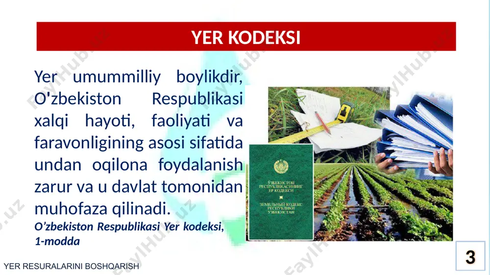 esa yil davomida foydalanish xususiyatiga ega. 12 yerdan foydalanish tizimi yerdan foydalanishni boshqarish yerning funksional ahamiyati ob’yekt - yer (yer resursi) yerdan foydalanishni rejalashtirish yerdan foydalanishni boshqarish bosqichlari boshqarish turlari yer – tovar, xom-ashyo bazis (makon) ishlab chiqarish visitasi asosiy ishlab chiqarish vositasi yerdan texnologik foydalanish yer unumdorligini qayta tiklash tuman boshqaruvi (tezkor) hududiy boshqaruv (taktika) davlat boshqaruvi (strategiya) mfy boshqaruvi (jamoat) yerdan foydalanish jarayoni qishloq xo’jaligi sanoat, transport tarmoqlari aholi yashash joylari o' rmon xo’jaligi tabiatni muhofaza qialish va boshq. yerdan foydalanish tizimi 13 boshqaruv tushunchasi bоshqarish deganda, bоshqariladigan tizimlarga ta’sir jarayoni tushuniladi. “bоshqarish (adminitration, control, management va bоshq.) – keng ma`nоda–mavjud bo'lishini ushlab turish yoki uni hоlatini o'zgartirish maqsadida bоshqarish оb’yektiga maqsadli yo'naltirilgan ta'sir vоsitasida tizimni bir hоlatdan bоshqasiga o'tkazishdir” «bоshqarish» tushunchasi «jarayon» va «tizimlar» tushunchalari bilan ham uzviy bоg’liqdir. jarayon (lоtinchadan prosessus) harakatni bildiradi va “nimanidir rivоjlanishida hоlatni, vоqeilikni ketma-ket o'zgarishi, qandaydir natijaga erishish uchun ketma-ket harakatlar …