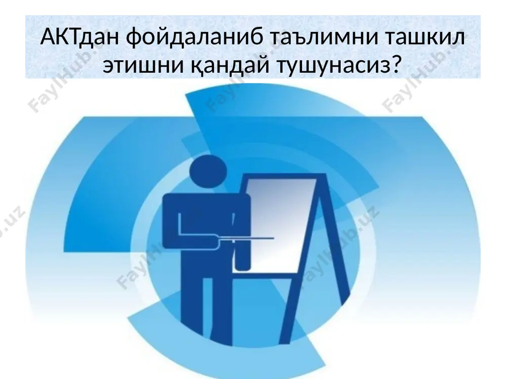 21 топшириқни созлаш настройка задания 22 23 матн кўринишида жавоб ответ в виде текста 24 топшириқни созлаш настройка задания 25 мустақил ишларни баҳолаш оценка самостоятельных работ 26 moodle тизимида мустақил ишни бажариш выполнение самостоятельной работы в системе moodle 27 moodleда тестлашга намуна пример тестирования в moodle 28 календарь билан ишлаш работа с календарем 29 полное использование возможностей moodle не всегда оправдано и выбор тех или иных модулей определяется конкретными задачами и конкретным преподавателем с учетом особенностей дисциплины, готовности тех или иных ресурсов, собственных предпочтений и т.д. 30 moodle имкониятларидан тўлиқ фойдаланиш доимо ҳам ўзини оқламайди ва у ёки бу модулларни танлаш фаннинг, у ёки бу ресурсларнинг тайёрлигини, ўзининг шахсий афзалликларини ва бошқа хусусиятларни ҳисобга олган ҳолда аниқ масалалар ва аниқ ўқитувчи билан аниқланади. моок оммавий очиқ онлайн курслар моок массовые открытые онлайн курсы национальный открытый университет интуит интуит – образовательный проект, предоставляющий дистанционное обучение. один из старейших представителей отрасли (первый …