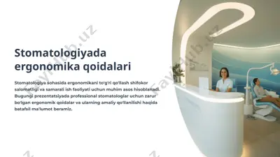 stomatologiyada ergonomika qoidalari — PPTX