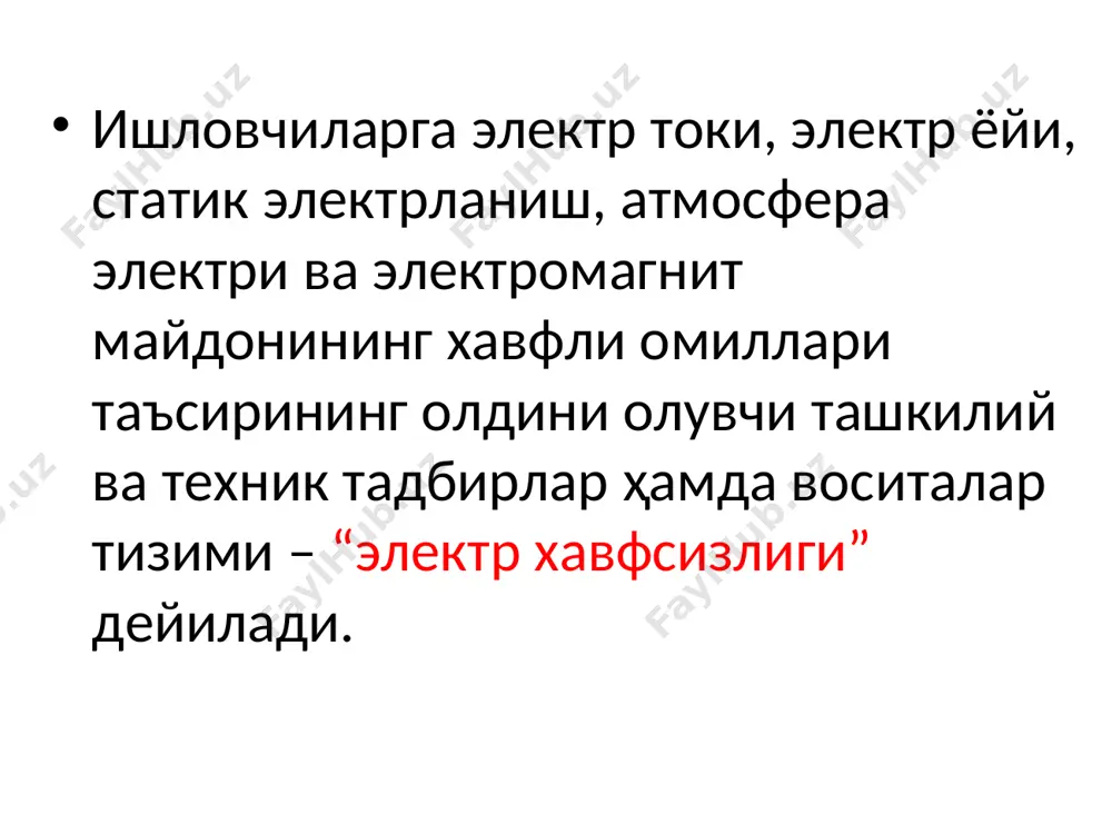 альмия; аралаш жароҳатланишлар, яъни куйиш билан биргаликдаги бошқа жароҳатланишлар. электр жароҳатланишларга қуйидагилар киради: электр токи таъсири натижасида куйиб қолиш, терининг металланиб қолишини кўрсатиш мумкин. электр токи таъсиридан куйиш, асосан организм билан электр ўтказгичи ўртасида электр ёйи ҳосил бўлганда содир бўлади. электр ўтказгичдаги кучланишнинг таъсирига қараб бундай куйиш турлича бўлиши мумкин: енгил куйиш - пуфакчалар ҳосил бўлиши; оғир куйиш - ҳужайра ва териларнинг кўмирга айланишидан оғир асоратларга олиб келиши мумкин. электр белгилари, бу терининг устки қисмида аниқ кулранг-оч-сарғиш рангли 1-5 мм диаметрдаги белги пайдо бўлиши билан боғлиқ. бундай белгилар одатда хавфли эмас. терининг металланиб қолишида, эриб майда заррачаларга парчаланиб кетган металлар тери ичига кириб қолади. бу ҳолат электр ёйи ҳосил бўлганда рўй беради. маълум вақт ўтгандан кейин бу тери кўчиб тушиб кетади ва ҳеч қандай асорат қолдирмайди. 3.2. ток уриши шикастланиш оқибатига қараб шартли равишда қуйидаги тўртта даражага бўлинади: i – ҳуш йўқотилмаган ҳолатда мускулларнинг беихтиёр, талвасали қисқариши; i i - …