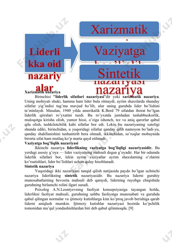 b turadigan fazilatlar bo‘lsa, bu fazilatlarni ajratib ko‘rsatish mumkin, degan ishonch edi. biroq, bunday ro'yxatni tuzishning iloji bo'lmadi. turli tadqiqotchilar tomonidan "liderlik" deb atalgan 79 xususiyatdan iborat ro'yxat birinchi marta 1940 yilda amerikalik psixolog k. berd tomonidan tuzilgan. shunga qaramay, bu ro'yxatdagi belgilarning hech biri turli ro'yxatlarda mustahkam o'rin tutmagan. masalan, ularda atigi 5% xususiyatlar to'rt marta, 4% - uch marta, 26% - ikki marta, 65% - bir marta nomlangan. shubhasiz, tadqiqotchilarning shaxsiy g'ayrioddiyligi ularning etakchi sifatidagi fazilatlarni tanlashiga ta'sir ko'rsatdi. ”ijtimoiy psixologiya. universitetlar uchun darslik r. mokshantsev, a. mokshantseva bu nazariya fanda 50-60 yil davomida keng tarqaldi. 20c. uning asosiy qoidalari: "xususiyatlar nazariyasi" ning asosiy g'oyasi etakchilikni "ishontirish san'ati, olijanoblik, tavakkalchilik, g'ayrat, xolislik, iroda kuchi, jasorat, halollik kabi etakchining o'ziga xos xususiyatlaridan kelib chiqadigan hodisa" deb tushunishdir. adolat, samimiylik va boshqalar». ijtimoiy psixologiya, ed. a.l.juravleva m., 2002. agar m.veber va e.troelxlarning sotsiologik kontseptsiyalarini ko'rib chiqsak, u holda yuqoridagi xususiyatlar …