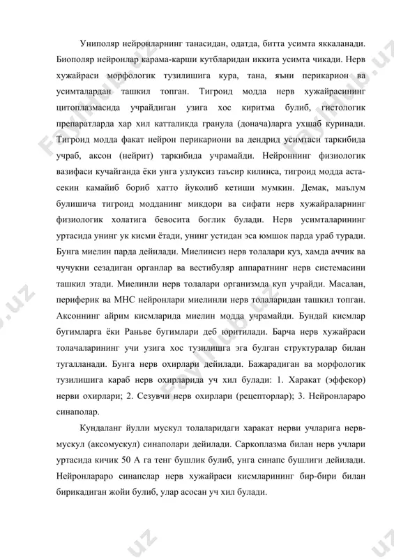 карадиган медиаторларига караб, нейронлар хам хар хил булади: 1. холинергиксинапс (ацетилхолин ишлаб чикаради). 1. адренергик синапс (дофамин, норадреналин, яъни катехоламинлар 2. ишлаб чикаради). 3. сератонин-эргис синапс. (сератонин ишлаб чикаради). 4. пептиэргик синапс (пептид ва аминокислоталар ишлаб чикаради). 5. электротоник синапс- бунда нерв хужайралари бир-бири билан зич бирикиб уртасида синаптик ёрик деярли колмайди. гипоталамус сохасидаги нейросекретор хужайралар махсулотининг химиявий таркибига кура икки гурухга булинади: 1) пептидэргик хужаралар; 2) монаминэргик хужайралар. нейроглиялар нерв тукималаридаги ёрдамчи структура элементлари каторига киради. улар нерв тукималарида таянч, чегаралаб туриш, гомеостатик, химоя ва трофик вазифаларни бажаради. нейроглия иккига булинади: макроглия-глисцитлар ва микроглия-глиал макрофаглар. 1. астроцитглия (астросцитлар) нерв тукимасида куп булади ва узига хос таянч вазифасини бажаради. толали (фиброз) астоцитлар асосан марказий нерв системасининг ок моддаси таркибида учрайди. 2. эпендимоглия (эпендимоцитлар) кубсимон бир катор жойлашган хужайралардир. 3. олигодендрология (олегодендроцитлар) бошка глия хужайраларига нисбатан куп учрайди. 4. мультипотенциал глия майда хужайра булиб, узидан талайгина усимталар чикаради. микроглиялар (глиал макрофаглар) …