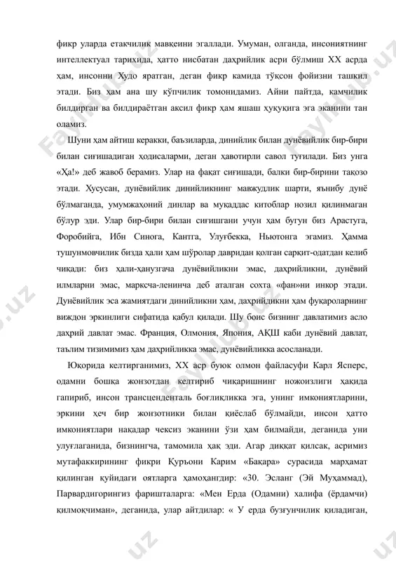 т қилинган қуйидаги оятларга ҳамоҳангдир: «30. эсланг (эй муҳаммад), парвардигорингиз фаришталарга: «мен ерда (одамни) халифа (ёрдамчи) қилмоқчиман», деганида, улар айтдилар: « у ерда бузғунчилик қиладиган, қонлар тўкадиган кимсани (халифа) қиласанми? ҳолбуки, биз ҳамду сано айтиш билан сени улуғлаймиз ва сенинг номингни мудом пок тутамиз». (оллоҳ) айтди: «мен сизлар билмаган нарсаларни биламан» ва у зот одамга барча нарсаларнинг исмларини ўргатди. сўнгра уларни фаришталарга рўбарў қилиб деди: «агар халифаликка биз ҳақдормиз деган сўзларингиз рост бўлса, мана бу нарсаларнинг исмларини менга билдиринг!» 32. улар айтдилар: «эй пок парвардигор, биз фақат сен билдирган нарсаларнигина биламиз. албатта сен ўзинг илму ҳикмат соҳибисан». 33. (оллоҳ): «эй одам, буларга у нарсаларнинг исмларини билдир», деди. (одам) уларга барча нарсаларнинг исмларини билдирганидан кейин (оллоҳ) айтди: «сизларга, мен еру осмонларнинг сирларини ва сизлар ошкор қилган ва яширган нарсаларни биламан, демаганмидим?». 34. эсланг (эй муҳаммад), биз фаришталарга одамга таъзим қилинг, дейишимиз билан саждага эгилдилар. фақат иблис кибр ва ор қилиб – …
