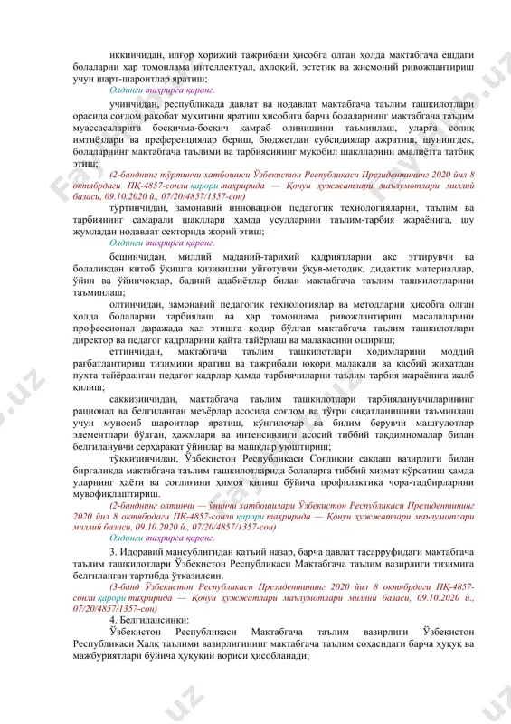 иятларини намоён қилиш, унинг ҳар томонлама шахсга оид маънавий-ахлоқий ва онгли ривожланиши, мактабгача ёшга оид тегишли фаолият турлари асосида ташаббускорлиги ва ижодий қобилиятларини ривожлантиришга, мулоқот доирасида катта ёшдагилар ва тенгдошлари билан ҳамкорлик қилиш имкониятларини очишга қаратилган. узлуксиз таълим тизимининг муҳим бўғини бўлган мактабгача таълим тизимини янада такомиллаштириш, самарали давлат бошқаруви тизимини яратиш, мактабгача таълим муассасалари давлат ва нодавлат тармоғини кенгайтириш, моддий-техника базасини мустаҳкамлаш, уларни малакали педагог кадрлар билан таъминлаш, мактабгача таълим муассасаларига болаларни қамраб олишни кескин ошириш, таълим-тарбия жараёнларига замонавий таълим дастурлари ва технологияларини татбиқ этиш орқали болаларни ҳар томонлама интеллектуал, маънавий-эстетик, жисмоний ривожлантириш ҳамда уларни мактабга тайёрлаш сифатини тубдан яхшилаш мақсадида: 1. ўзбекистон республикаси мактабгача таълим вазирлиги, қорақалпоғистон республикаси мактабгача таълим вазирлиги, тошкент шаҳар мактабгача таълим бош бошқармаси, вилоятлар мактабгача таълим бошқармалари ҳамда уларнинг туман(шаҳар)лардаги бўлимлари ташкил этилсин. 2. қуйидагилар ўзбекистон республикаси мактабгача таълим вазирлигининг асосий вазифалари ва фаолияти йўналишлари этиб белгилансин: биринчидан, мактабгача таълим соҳасида ягона давлат сиёсатини …