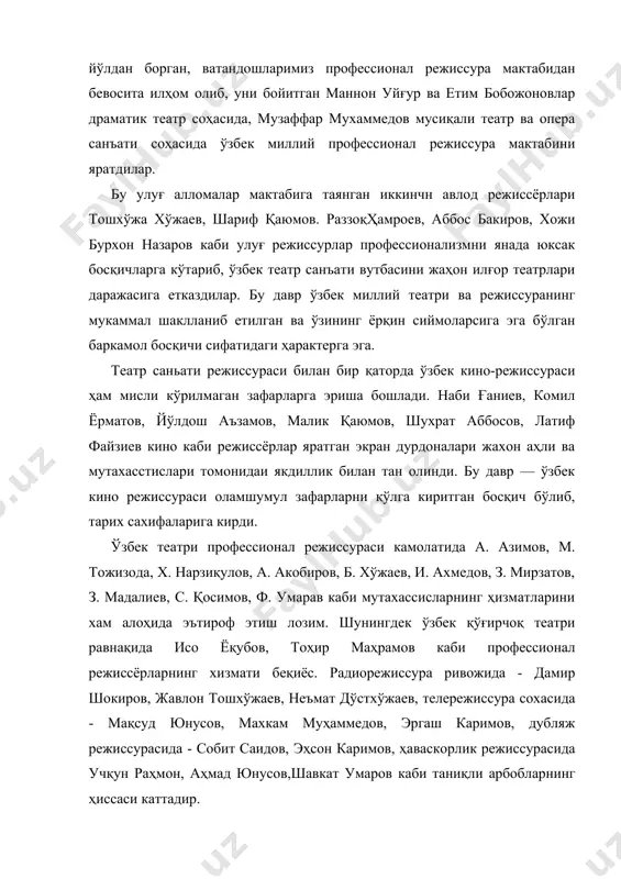 жиссураси назарияси билан мустаҳкам қуролланган изланувчан режиссёрларнинг гуркираб кириб келганлиги билан ҳарактерланади. улар орасида мустахкам дунёқараш, чуқур назарий билим ва катта бунёдкорлик қудратига эга бўлган режиссёр эргаш масафоев ўрни ва ролини алоҳида эътироф этиш зарур. у ўзбек театри тарихида биринчи марта 15 ёшдан 18 ёшгача бўлган ўсмирлар учун "ёш гвардия" номли ёшлар театрини ташкил этиб, унинг ёрқин ижодий йўлини белгилаб берди. драматург максим каримовнинг "дийдор" номли асари билан очилган бу театрнииг "ўнсаккиз ёшлигим", "дуэл", "ўзбекистон қасидаси", "трибунал", "хазон бўлган баҳор", "нон, кон, инсон..." каби бир қатор спектакллари ўзбек театри тарихида ёрқин сахифа бўлиб қолди. шунингдек истеъдодли режиссёрлардан баходир йўлдошев, рустам ҳамидов, карим йўлдошев, ҳабибулло алижонов, бахтиёр ихтиёров, жўра махмудов, неъмат шомуродов, убай бакоев, нодир ниёзматов, мансур равшанов, олимжон салимов, валижон умаров каби бир қатор мутахассислар ўз орзу-идеалларини ёрқин режиссура тилида шу йўлдаги машаққатли изланишларини давом эттирмоқдалар. кўринадики, ўзбек профессионал режиссураси юз йиллик тарихий, жараёда методик ва ижтимоий етукликка эришиб, умумлашмалар, …