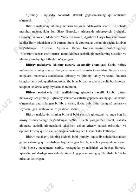 olingan tasodifiy tanlanmaga, realizatsiya natijasida tasodifiy miqdor kuzatiladigan tajribalar ketma-ketligi mos kelishi kerak. bu holda, yuqorida ta’kidlangan tajribalar ketma-ketligida hosil qilingan tasodifiy miqdorning qiymatlari bog‘liqsiz va bosh to‘plamdagi tasodifiy miqdor bilan (hech bo‘lmaganda taqriban) bir xil taqsimotga ega bo‘lishi kerak. statistik gipoteza deb, bosh to‘plam taqsimotining ko‘rinishi yoki uning parametrlari haqidagi istalgan farazga aytiladi. biz biror bosh to‘plam taqsimotining ko‘rinishi yoki uning parametrlari haqidagi, hamda turli bosh to‘plamlardan olingan tanlanmalarni solishtirish haqidagi gipotezalarni qaraymiz. agar statistik gipoteza taqsimotining chekli sondagi, ma’lum deb hisoblanuvchi parametrlarining qiymatlari haqidagi tasdiqlardan iborat bo‘lsa, bunday statistik gipoteza parametrik gipoteza deyiladi. parametrik statistik gipotezlarga misollar: -- normal taqsimlangan tasodifiy miqdor matematik kutilma va dispersiyaga ega; -- ikkita normal taqsimlangan tasodifiy miqdor bir xil dispersiyaga ega; noparametrik gipoteza—bu taqsimot ko‘rinishi haqidagi tasdiqdan iborat. masalan, -- tanlanma normal taqsimlangan tasodifiy miqdorga mos keladi. butun bosh to‘lam haqida barcha ma’lumotlarga ega bo‘lmasdan turib, ilgari surilayotgan gipoteza, ma’lum qoidalar bo‘yicha …