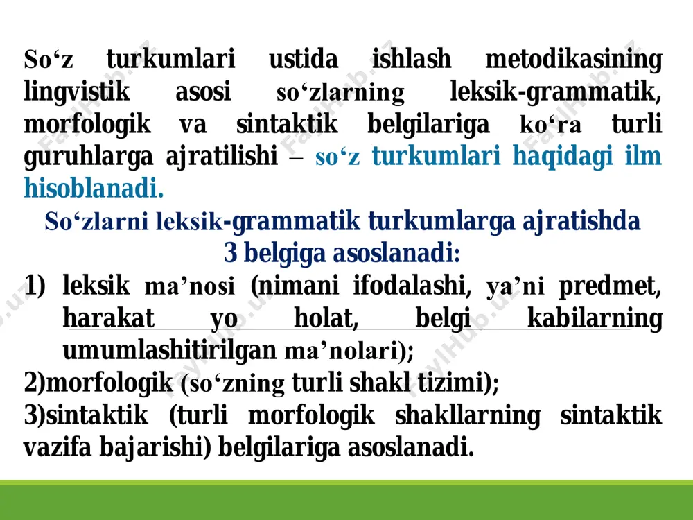 ishni taqozo etadi. —4-sinfda sanoq va tartib sonlar, tartib sonlarning harf, rim va arab raqamlari bilan yozilishi, qo‘sh undoshli sonlarning, grammatik shakllangan sonlarning (ikkov, o‘ntacha, beshtadan) imlosi, sonlarning gramm, kilogramm, metr, litr, so‘m, tiyin so‘zlari bilan qo’llanishi va shu so‘z bilan bitta so‘roqqa javob bo‘lishi o‘rganiladi. mavzular bilan bog‘liq holda, „oila" mavzusida: „oilangizda nechta kishi yashaydi?' nechta akangiz (yo ukangiz, yoki opa-singlingiz) bor? siz oilada nechanchi farzandsiz? nechanchi yilda tug‘ilgansiz? hozir nechanchi sinfda o‘qiyapsiz?" yoki о tovushi va о о harfi bilan tanishtirishda: osmonda nechta oy bor?, nechta yulduz bor? (bolani o‘ylashga majbur qiladi), nechta yulduzning nomini bilasiz?" kabi sinfning ikkinchi yarmida mashq ishlash paytida „gapda nechta kim? so‘rog‘iga javob bo‘lgan so‘z bor? nechta unli bor? nechta undosh bor? berilgan so‘z nechta bo‘g‘inga bo‘linadi?" kabi savollarga javob olinadi. sonni o‘rganish yakunida o‘quvchilar quyidagi bilim, ko‘nikma va malakalarni egallashlari lozim: 1.sonning sanoq va tartib ma'nolarini bildirishini. 2. son nechta?, qancha?, nechanchi? …