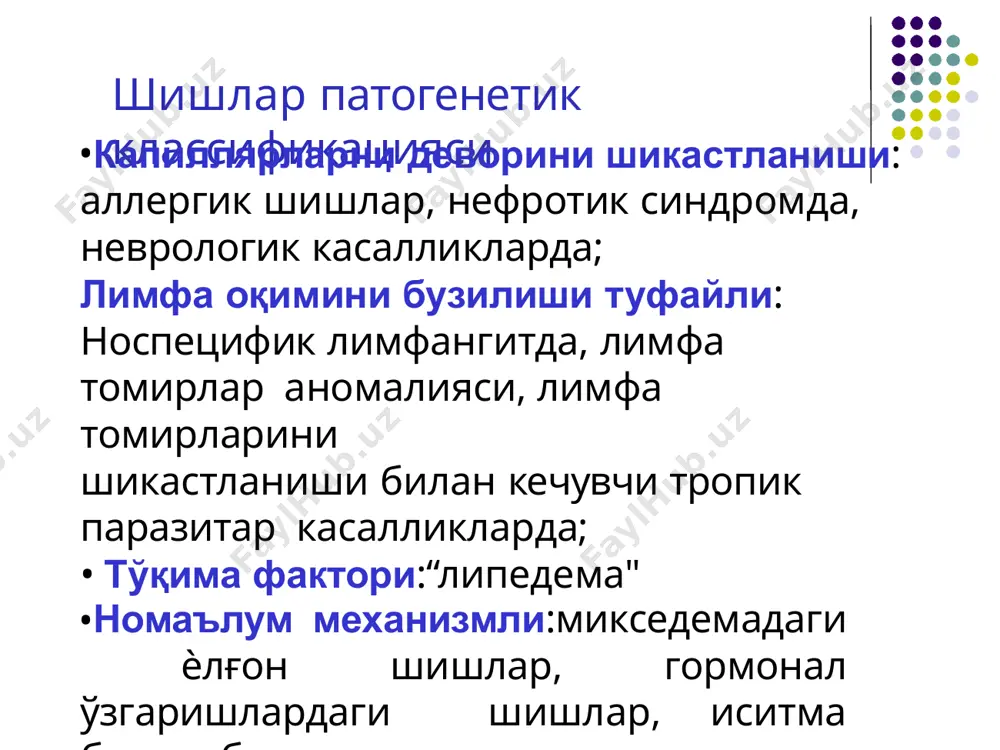 реотид 50 мкг 2 махал суткасига п/к, узоқ вақт спиронолактон 25-50 мг, узоқ вақт удхк 10-15 мг/кг/сут, узоқ вақт асцит фуросемид асцит+шишлар: 1 кг/кунига вазн йўқотиш асцитни ўзи бўлса: 0,5 кг кунига вазн йўқотиш допамин 1-5 мкг/кг/мин в/в капельно парацентез хар бир литр йўқотилган суюқлик ўрнига 8 г альбумин асцит-перитонит цефалоспорины iii поколения (цефоперазон, цефтриаксон) шишлар ва хансираш касалликлар диагностик критерийлар текширув усуллари юик тўш ортида жисмоний ва психоэмоционал зўриқишда пайдо бўладиган оғриқлар экг, вэм, юкламали синамалар, коронарография, эхокс юрак нуқсонлари аускультация, кардиомегалия. ревматик анамнез. экг, эхокс, кўкрак қафаси r-графия си миокардитлар ўтказилган инфекция билан боғланади. кардиомегалия. ритм бузилиши. экг, r-графия, эхокс, миокард биопсияси миокардга қарши антитела аниқлаш кардио- миопатиялар сюе, ритм бузилиши. кардиомегалия. экг, эхокс, кўкрак қафаси r-графия си «cor pulmonalе» ўнг қоринча етишмовчилиги белгилари. нафас етишмовчилиги . экг, эхокс, кўкрак қафаси r-графия си сурункали юрак етишмовчилиги клиник полиэтиологик синдром, юракни самарасиз иши натижасида организм эхтиѐжларини юрак отиб чиқарган …