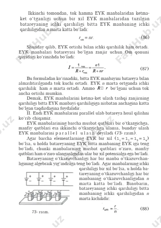 to'liq zanjir uchun om qonuni - Page 2