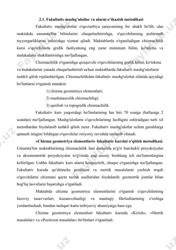 o'quvchilarning qurilish chizmalari bo'yicha bilimlari umumlashtiriladi. 2.2 chizmachilik sinfdan tashqari ishlar o'qituvchining maktabdagi ishi faqat dars o'tish bilan chegaralanib qolmasligi kerak. o'quv jarayonining asosiy shakli bo'lgan eng mukammal dars ham, sinfdan tashqari ishlar bilan to'ldirilishi kerak. o'qituvchi agar dars bilan chegaralanib qolsa, fan bo'yicha o'quvchilar bilishi zarur bo'lgan hamma materiallarni o'rgatishga ulgurmaydi. ayniqsa, chizmachilikning ba'zi mavzulariga o'quv dasturida juda kam vaqt ajratilgani vaqt tanqisligini yanada keskinlashtiriladi. sinfdan tashqari mashg'ulotlar o'quvchi shaxsining va imkoniyatlarining to'laroq ochilishiga imkoniyat yaratadi. chizmachilik bo'yicha sinfdan va maktabdan tashqari ishlarning hamma shakllari ixtiyoriylik prinsiplari asosida tashkil qilinishi kerak. sinfdan tashqari tadbirlar paytida o'quvchilarda mehnat ko'nikmalari va nazariy bilimlarining shakllantirishga harakat qilish kerak. bunda o'quvchilarning yosh xususiyatlari va bilim saviyalarini e'tiborga olgan holda mashg'ulot mavzusi va mazmuni tanlaniladi. chizmachilikdan sinfdan tashqari ishlarning shakl va metodlari buning asosiy shakllari sifatida o'quvchilar bilimlarini chuqurlashtirilishga mo'ljallangan to'garak va fakultativ mashg'ulotlar, olimpiadalar, chizmachilikdan qiziqarli o'yin va tanlovlar, dasturning ayrim mavzulariga bag'ishlangan …