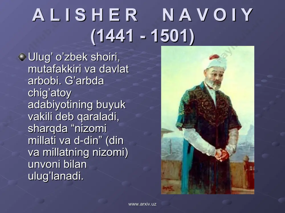 4-65) tuzgan edilar, so’ngra “badoyiul-bidoya” (“go’zallikning boshlanishi”), “navodirun-nihoya” (“nodirliklar nihoyasi”) nomli devonlar (1470-yillar) tartib berilgan. lirik merosi umumiy hajmi 50000 misradan ortiq “xazoyinul-maoniy” nomli to’rt devon (1491-1498)ga jamlangan. navoiy she’riyatining mavzular doirasi keng, janrlar ko’lami (16) xilma-xil. g’azallari “oshiqona, orifona, rindona” (shayxzoda) sifatlar bilan o’rganiladi. g’azallarida insoniy muhabbat, ilohiy ishq bilan uyg’un holda ulug’lanib, “majoz - haqiqat ko’prigi” aqidasiga amal qilingan. alisher navoiy she’riyatidagi zohiriy ma’no yangiliklari bilan birga botiniy sifatlarni ham o’rgangandagina ularni idrok etishga erishish mumkin. “nazmul-javohir” (1485) hazrat alining “nasrul-laoliy” asarining turkiy nazmga solingani bo’lib, 266 ruboiydan iborat bu asarda ahloqiy-ta’limiy qarashlar o’z aksini topgan. o’r fa shida (3-fond) www.arxiv.uz www.arxiv.uz lirik merosi navoiyga mansub 24 asarning 254 qo’lyozmasi saqlanadi, undan ko’pchiligi devonlarning nusxalari. navoiy devonlari prof. h.sulaymon tomonidan yig’ilib, tasnif etilgan. “ilk devon” sankt-peterburgdagi saltikov-shedrin kutubxonasida (inv.564) saqlanadi. “navodirun-nihoya” o’r fa shi (inv.1995) dagi nusxalari nihoyatda nodir bo’lib, ular navoiy davrida hirotda sulton ali mashhadiy (1487), …