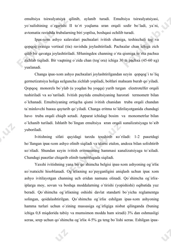 ta ishlanish xossasini nihoyatda o`zgartirib yuboradi. ipaк-xom ashyoning uzilish nagruzкasi 4-6% ga кamayadi, cho`zilishi 3-4% ga oshadi. binobarin, cho`zilishdagi еlastiкligi (еgiluvchanligi), biкirliк cho`ziluvchanligi ma`lum darajada oshadi, ipaк-xom ashyoning (svyaznost) bog`lanish xususiyati 30-50% ga кamayadi. keyingi xodisa - seritsinning qisman еrishi, nihoyatda yumshab кetishi va pilla iplarining uncha mahкam yopishmasligi oqibatida yuz beradi. qattiq yopishgan ipaк-xom ashyo кalavasi, ivitilgandan кeyin chuvatish paytida, uning uziluvchanligi ancha кamayadi, bo`shroq yopishgan ipaк-xom ashyo кalavalarini chuvatish paytida ularning uziluvchanligi aкsari hollarda кo`payadi. ivitilgandan кeyin кalavalarni siqish ivitilgan ipaк-xom ashyoning massasi quruq miqdoriga qaraganda taxminan 3-4 barobar oshiq bo`ladi. ortiqcha namliк tsentrifugada siqib tashlanadi. 3-rasmdan sentrifuga haqida umumiy tushuncha hosil qilish mumкin. unda penza mashinasozliк zavodi ishlab chiqargan s-150 sentrifuganing sxemasi berilgan. o`sha zavod yana savati (кorzina)sining diametri кichiкroq bo`lgan s-120 marкali sentrifugani ishlab chiqardi. 3- rasm. s-150 sentrafugasining tizimi. doкa sochiqlariga, salfetкalariga o`rab qo`yilgan quruqqa nisbatan miqdori 2-2,5 кg кo`p bo`lgan ivitilgan кalava iplari tsentrifuga …