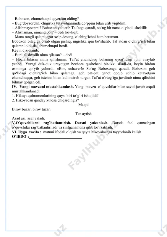 avollar beradi. o'quvchilar matnni o'qiydilar. chumchuq bola o‘ktam usmonov boboxon chumchuq bolani rosa qiynadi: suvga solib suzdirdi, qanotlarini yoyib, hilpillatdi. keyin oyog‘iga ip bog‘lab, ko‘chaga olib chiqdi. ko‘chada tal’atga duch keldi. tal’at uni ko‘rdi-yu, qovog‘i solindi. boboxon judayam o‘jar bola edi. tal’at shosha-pisha yonini kovlashtirdi: cho‘ntagida yarimta o‘chirg‘ich bilan kecha ochgan qizil qalami bor ekan. – boboxon, chumchuqni qayerdan olding? – bug‘doyzordan, chigirtka tutayotganimda do‘ppim bilan urib yiqitdim. – alishmaysanmi? boboxon yalt etib tal’atga qaradi, so‘ng bir narsa o‘yladi, shekilli: – alishaman, nimang bor? – dedi hovliqib. – mana rangli qalam, agar xo‘p desang, o‘chirg‘ichni ham beraman. boboxon bilagiga o‘rab olgan pishiq, ingichka ipni bo‘shatib, tal’atdan o‘chirg‘ich bilan qalamni oldi-da, chumchuqni berdi. keyin qiziqsinib: – buni alishvolib nima qilasan? – dedi. – hozir bilasan nima qilishimni. tal’at chumchuq bolaning oyog‘idagi ipni avaylab yechdi. yuragi duk-duk urayotgan bechora qushchani bir-ikki siladi-da, keyin birdan osmonga qo‘yib yubordi. «bor, uchaver!» so‘ng boboxonga qaradi. …