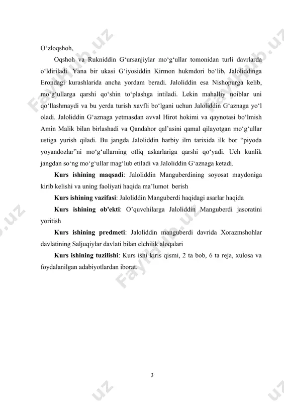 moyachisi tariximizdagi ulug‘ zotlardan biri mug‘ul bosqinchilariga qarshi mardonavor kurashgan, vatan ozodligi yo‘lida jon fido qilgan jaloliddin manguberdidir. o‘rta asr musulmon mualliflari, jumladan uning vaziri va mirzasi ham bo‘lgan an-nasaviy uni mankburni, (ya’ni mank belgi, xol degan ma’noda, xoldor burunli degan ma’noni anglatgan) nomi bilan atashgan. jaloliddin manguberdi (mankburni) xotirasini abadiylashtirish va tarixiy adolatni qaror toptirish maqsadida o‘zbekiston respublikasi vazirlar mahkamasi 1998 yil 24-sentabrda 408-sonli maxsus qaror qabul qildi. ushbu qarorga muvofiq buyuk sarkardaning tavallud to‘yi keng miqyosda nishonlanishi qayd qilib o‘tildi. jaloliddin manguberdi faoliyati, mug‘ul bosqini xususidagi qimmatli ma’lumotlar asosan an-nasaviyning «siyrat as sulton jaloliddin mankburni» (jaloliddin manguberdining hayot faoliyati) asarida uchraydi. shuningdek, ibn al-asir otamalik juvayniy, rashididdin kabi o‘rta asr musulmon tarixchilari asarlarida ham shu davrga oid qator muhim ma’lumotlar keltiriladi. mazkur davr bo‘yicha xx asrdagi eng qimmatli ma’lumotlar z.m.buniyodovning «xorazmshoh – anushtegeniylar davlati» kitobida qayd etiladi. jaloliddin og‘ir bir paytda movarounnahr urush domiga tortilgan, mamlakatning katta qismi …