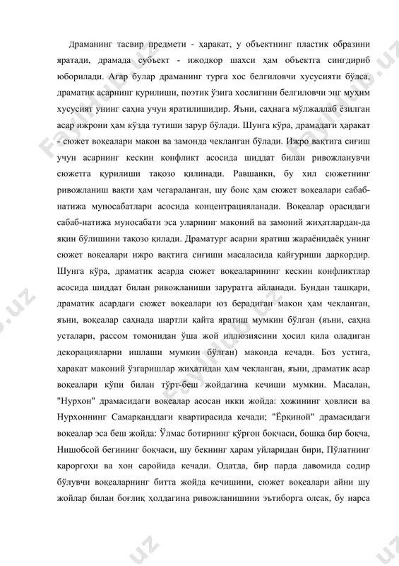 часи, шу бекнинг ҳарам уйларидан бири, пўлатнинг қароргоҳи ва хон саройида кечади. одатда, бир парда давомида содир бўлувчи воқеаларнинг битта жойда кечишини, сюжет воқеалари айни шу жойлар билан боғлиқ ҳолдагина ривожланишини эътиборга олсак, бу нарса драматик асарнинг сюжет қурилишини белгилайдиган асосий омил бўлиб қолиши англашилади. драматург асарда жонлантирмоқчи бўлган ҳаёт материалининг барча унсурларини ҳам саҳнада қайта яратиш имконияти мавжуд эмас. шунга кўра, драматик асар аввалбошданоқ "шартлилик" касб этади. яъни, муаллиф мавжуд ижро имкониятларидан фойдаланиб, айрим ишоралар орқали томошабин (ўқувчи) тасаввурида кўп нарсаларни уйғотиши, бевосита саҳнада жонлантирилиши мумкин бўлган воқеаларни тўлдириши зарур бўлади. масалан, автор ремаркаларида "саҳна ортида отлар дупури, қиличлар жаранги", "саҳна ортидан кескин тўхтаган машина овози эшитилади" қабилидаги ишоралар берилади, уларнинг ёрдамида саҳнада жонланмаган нарсани шартли (яъни, ўқувчи тасаввуридагина) жонлантириш мумкин бўлади. шунга ўхшаш, сюжетга киритишнинг имкони бўлмаган воқеа ҳақида персонажлар тилидан мухтасар ҳикоя қилиниши ҳам шартлиликнинг тағин бир кўринишидир. ўз навбатида бу шартлилик персонаж нутқига ҳам таъсир қилади: …