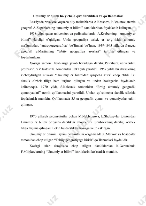 ov x., abdug`aniev i., ҳisomov a., umumiy er bilimidan laboratoriya mashg`ulotlari. t., 1986. 6. www.ziyonet.uz