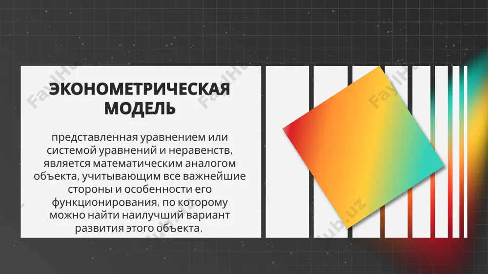 выражающая зависимость объёма производства определённого товара (q) от производственных факторов – от затрат капитала (к) и затрат труда (l); функция цены р=f(q,pk), характеризующая зависимость цены определённого товара (р) от объема поставки (q) и от цен конкурирующих товаров (pk); функция спроса qd=f(p,pk,i), характеризующая зависимость величины спроса на определённый товар (р) от цены данного товара (р), от цен товаров-конкурентов (pk) и от реальных доходов потребителей (i). спасибо за внимание image1.png