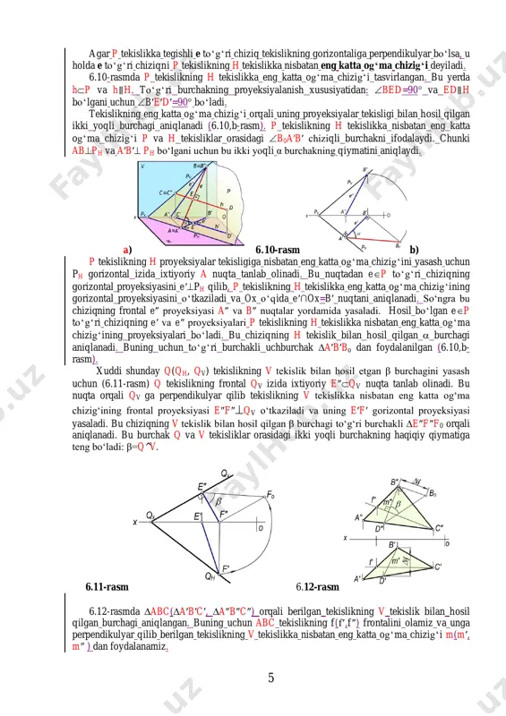 orqali aniqlanadi. bu burchak q va v tekisliklar orasidagi ikki yoqli burchakning haqiqiy qiymatiga teng bo‘ladi: β=q^v. 6.11-rasm 6.12-rasm 6.12-rasmda abc(a′b′c′, a″b″c″) orqali berilgan tekislikning v tekislik bilan hosil qilgan burchagi aniqlangan. buning uchun abc tekislikning f(f′,f″) frontalini olamiz va unga perpendikulyar qilib berilgan tekislikning v tekislikka nisbatan eng katta og‘ma chizig‘i m(m ′, m″ ) dan foydalanamiz. 6 tekislik yoki sirtning eng katta og‘ma chizig‘ini topografik sirtlarda yaqqol ko‘rishimiz mumkin. yondosh gorizontallarining proyeksiyalari orasidagi eng qisqa masofa sirtning eng katta og‘ma yoki qiyalik chizig‘i deb ataladi. eng katta og‘ma chiziqning proyeksiyasi topografik sirt gorizontal chizig‘ining proyeksiyasiga o‘tkazilgan urinmaga perpendikular bo‘ladi (6.13-rasm). 6.13-rasm talabalar bilimini mustahkamlash uchun ularga grafik masalalar va test savolari beriladi. talaba ____________________________________________ guruh _________ 7 1-masala. abc (a'b'c', a''b''c'') uchburchak tekisligi tegishli t (t', t'') nuqta orqali ushbu tekislikka tegishli t (t', t'') to‘g‘ri chiziq o‘tkazing. 2-masala. berilgan a (a', a'') nuqtani p (ph, pv) tekislikka …